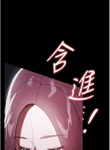 Page 1859 of 家政妇小姐姐 1-40 - preview thumbnail