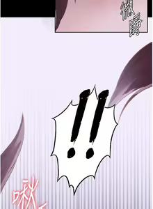 Page 1860 of 家政妇小姐姐 1-40 - preview thumbnail