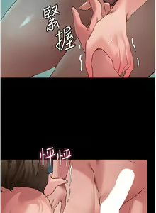Page 188 of 家政妇小姐姐 1-40 - preview thumbnail