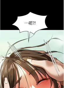 Page 199 of 家政妇小姐姐 1-40 - preview thumbnail