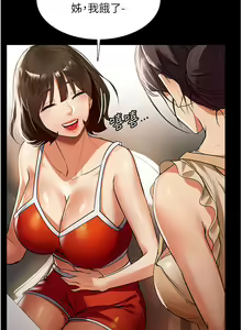 Page 217 of 家政妇小姐姐 1-40 - preview thumbnail