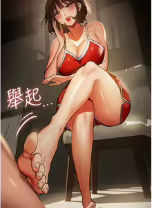 Page 226 of 家政妇小姐姐 1-40 - preview thumbnail