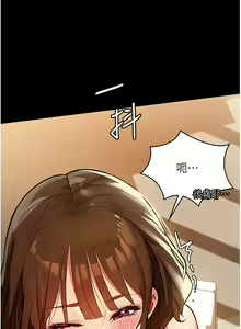 Page 241 of 家政妇小姐姐 1-40 - preview thumbnail