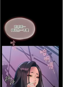 Page 261 of 家政妇小姐姐 1-40 - preview thumbnail