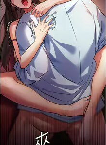 Page 265 of 家政妇小姐姐 1-40 - preview thumbnail