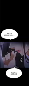 Page 274 of 家政妇小姐姐 1-40 - preview thumbnail