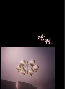 Page 286 of 家政妇小姐姐 1-40 - preview thumbnail