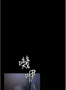 Page 292 of 家政妇小姐姐 1-40 - preview thumbnail