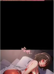 Page 293 of 家政妇小姐姐 1-40 - preview thumbnail