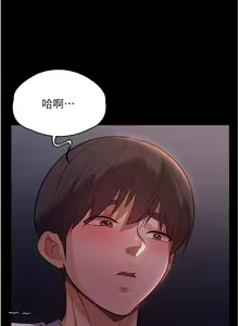 Page 304 of 家政妇小姐姐 1-40 - preview thumbnail