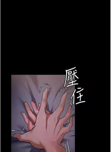 Page 338 of 家政妇小姐姐 1-40 - preview thumbnail