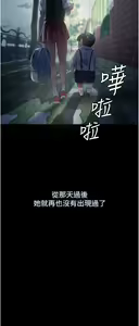 Page 34 of 家政妇小姐姐 1-40 - preview thumbnail
