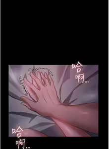 Page 350 of 家政妇小姐姐 1-40 - preview thumbnail
