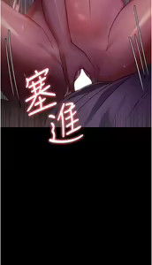 Page 355 of 家政妇小姐姐 1-40 - preview thumbnail