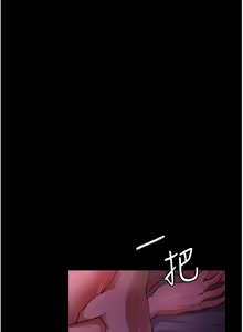 Page 367 of 家政妇小姐姐 1-40 - preview thumbnail