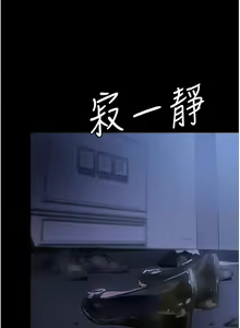 Page 380 of 家政妇小姐姐 1-40 - preview thumbnail