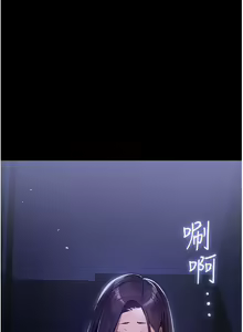 Page 381 of 家政妇小姐姐 1-40 - preview thumbnail