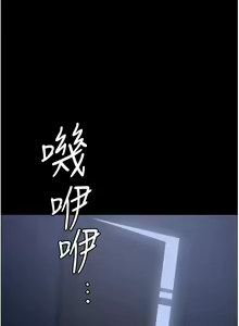 Page 384 of 家政妇小姐姐 1-40 - preview thumbnail