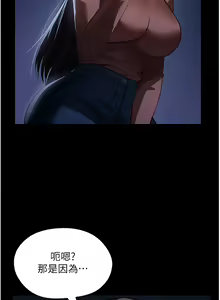 Page 387 of 家政妇小姐姐 1-40 - preview thumbnail