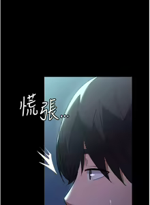 Page 395 of 家政妇小姐姐 1-40 - preview thumbnail