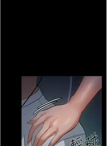 Page 425 of 家政妇小姐姐 1-40 - preview thumbnail