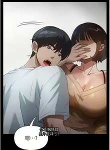 Page 428 of 家政妇小姐姐 1-40 - preview thumbnail