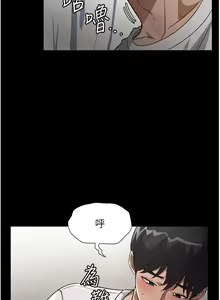 Page 447 of 家政妇小姐姐 1-40 - preview thumbnail