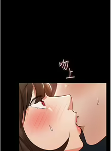 Page 454 of 家政妇小姐姐 1-40 - preview thumbnail