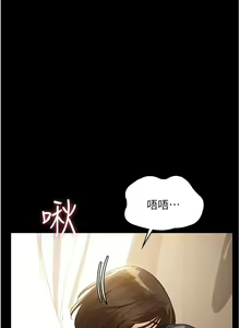 Page 461 of 家政妇小姐姐 1-40 - preview thumbnail