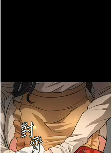 Page 465 of 家政妇小姐姐 1-40 - preview thumbnail