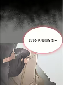 Page 469 of 家政妇小姐姐 1-40 - preview thumbnail