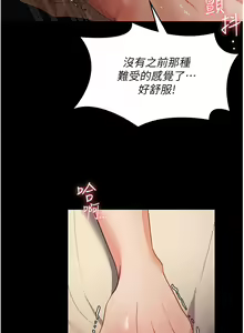 Page 496 of 家政妇小姐姐 1-40 - preview thumbnail