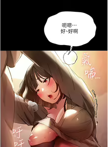 Page 499 of 家政妇小姐姐 1-40 - preview thumbnail