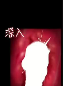 Page 501 of 家政妇小姐姐 1-40 - preview thumbnail