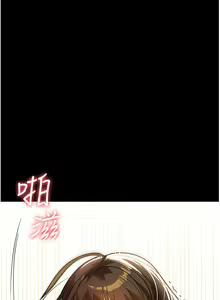 Page 504 of 家政妇小姐姐 1-40 - preview thumbnail