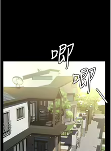 Page 518 of 家政妇小姐姐 1-40 - preview thumbnail