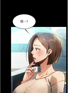Page 522 of 家政妇小姐姐 1-40 - preview thumbnail