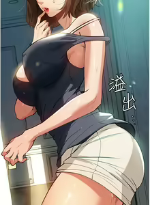 Page 526 of 家政妇小姐姐 1-40 - preview thumbnail