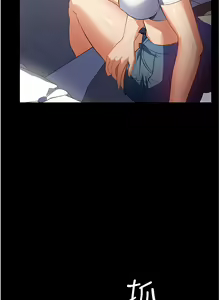 Page 530 of 家政妇小姐姐 1-40 - preview thumbnail