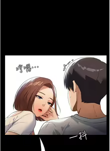 Page 537 of 家政妇小姐姐 1-40 - preview thumbnail