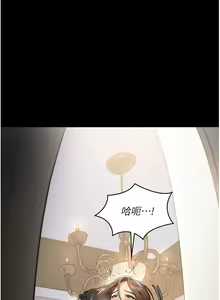 Page 575 of 家政妇小姐姐 1-40 - preview thumbnail