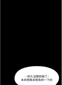Page 579 of 家政妇小姐姐 1-40 - preview thumbnail