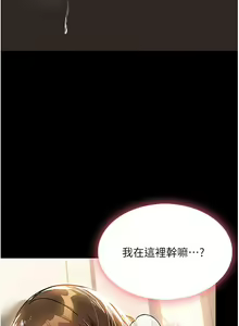 Page 580 of 家政妇小姐姐 1-40 - preview thumbnail