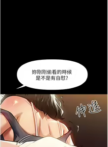 Page 600 of 家政妇小姐姐 1-40 - preview thumbnail