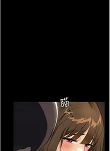 Page 602 of 家政妇小姐姐 1-40 - preview thumbnail
