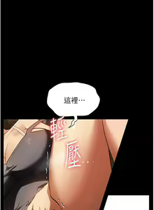 Page 613 of 家政妇小姐姐 1-40 - preview thumbnail