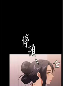 Page 616 of 家政妇小姐姐 1-40 - preview thumbnail