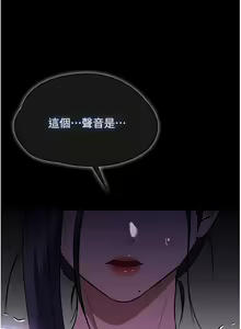 Page 622 of 家政妇小姐姐 1-40 - preview thumbnail