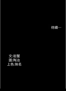 Page 623 of 家政妇小姐姐 1-40 - preview thumbnail