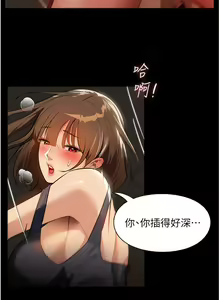 Page 630 of 家政妇小姐姐 1-40 - preview thumbnail
